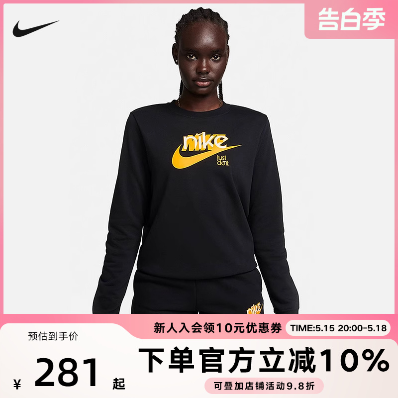 耐克NIKE女子2024春季新款运动休闲圆领针织套头衫卫衣FN3629-010 运动服/休闲服装 运动卫衣/套头衫 原图主图