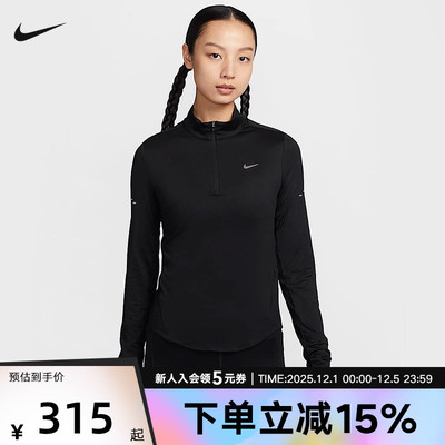 Nike耐克卫衣女25秋新款长袖运动T恤半拉链跑步打底衫HQ0500-010