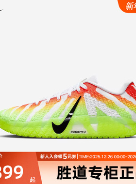 耐克男鞋莫兰特NIKE JA 3 圣诞节实战篮球鞋抗扭运动鞋IH0797-100