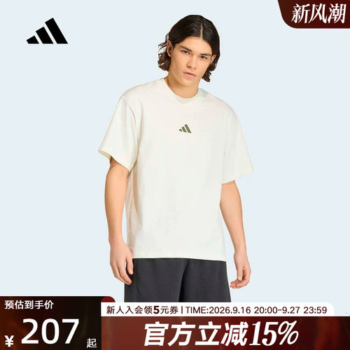 adidas阿迪达斯宽松上衣简约半截袖2026夏男透气短袖T恤 KB4875