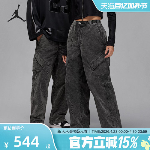 耐克男梭织运动休闲长裤