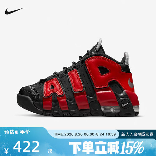 耐克儿童鞋大Air More Uptempo 红黑男女童复古运动鞋DM0019-001