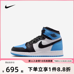 耐克女鞋JORDAN 1 AJ1 北卡蓝白 高帮运动鞋复古篮球鞋FD1437-400