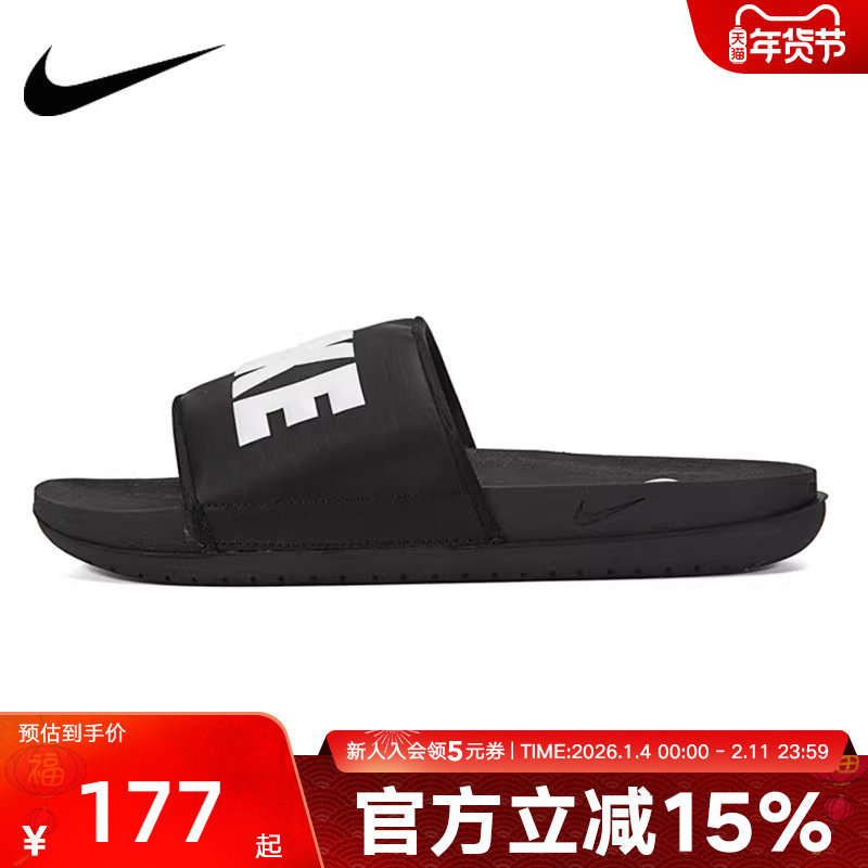 NIKE耐克男鞋新款凉拖鞋沙滩鞋凉鞋运动休闲拖鞋BQ4639-0