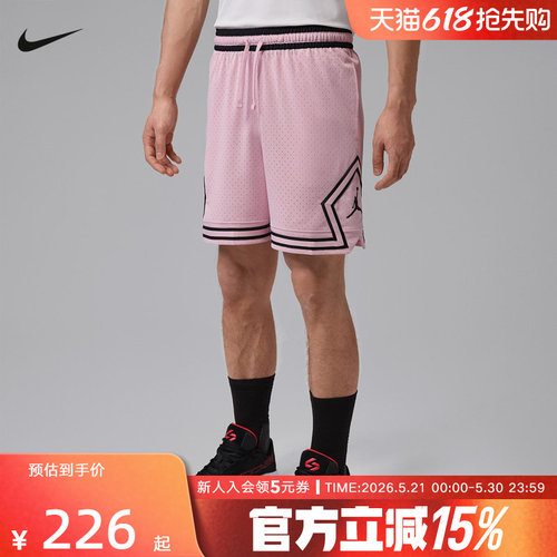 Jordan耐克DRI-FIT男子速干网眼布短裤夏季篮球运动裤HF9911-676