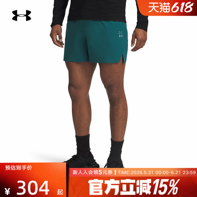UA安德玛夏季Halo Train男士健身跑步绿色运动裤短裤6005915-338