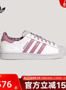 阿迪达斯情人节款贝壳头板鞋运动鞋SUPERSTAR II 男女鞋 KZ7157