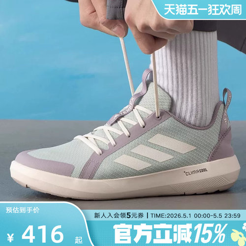 adidas阿迪达斯夏季男鞋女鞋涉水鞋运动户外两栖徒步溯溪鞋JS2955
