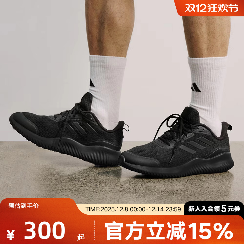 Adidas阿迪达斯ALPHACOMFY男女鞋慢跑运动鞋轻便减震跑步鞋ID0351