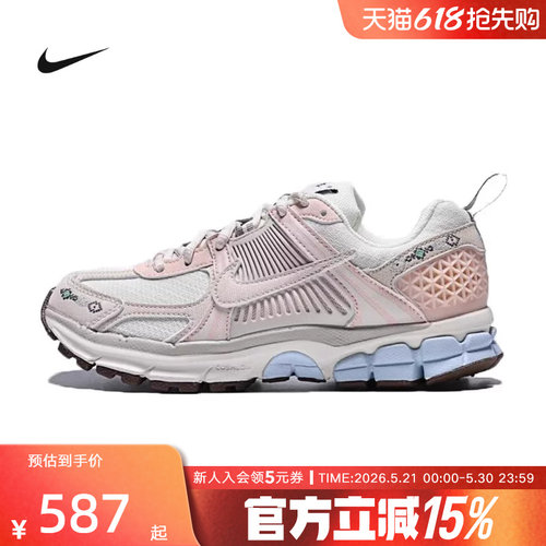 NIKE耐克大童鞋VOMERO 5 GS运动休闲鞋网面复古跑步鞋IH7339-001