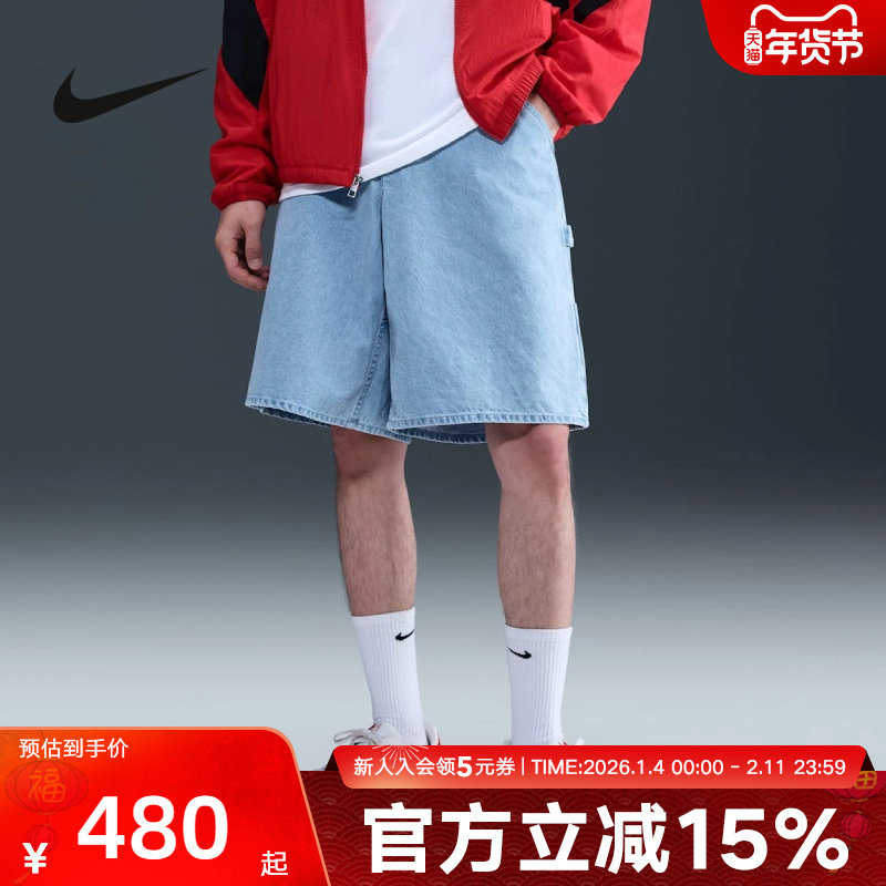 Nike耐克秋季新款男子运动休闲梭织潮流短裤时尚裤子IO7868