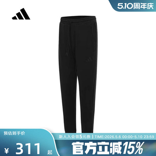 运动长裤