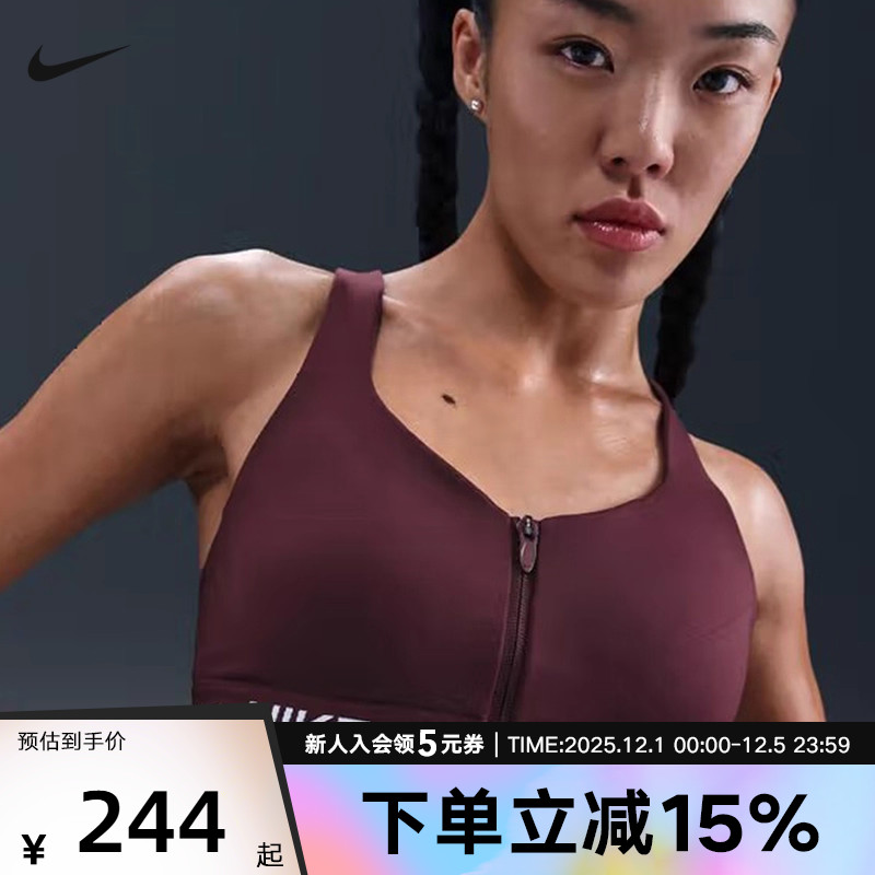 耐克女子透气训练内衣运动高强度支撑衬垫NIKE INDY HQ2752-652