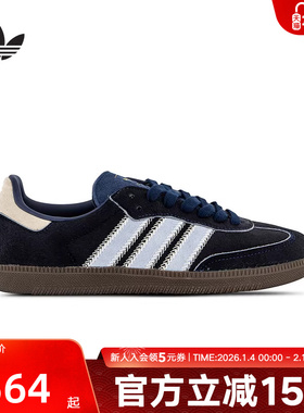 adidas阿迪达斯三叶草女「T头鞋」SAMBA 经典运动鞋德训鞋JS3934