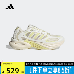稳定透气缓震运动跑步鞋 阿迪达斯25夏CLIMACOOL清风鞋 淡黄JS3660