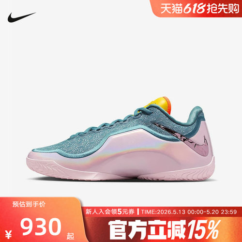 【尖货】耐克男鞋詹姆斯NIKE LEBRON 23实战篮球鞋运动鞋IH1514