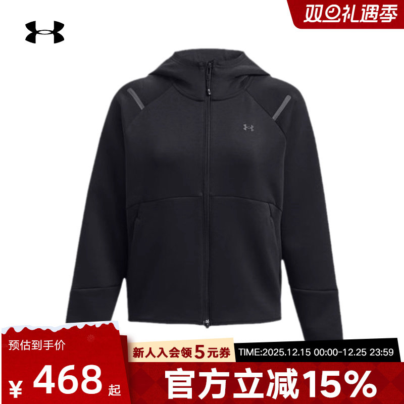 安德玛UA训练运动外套