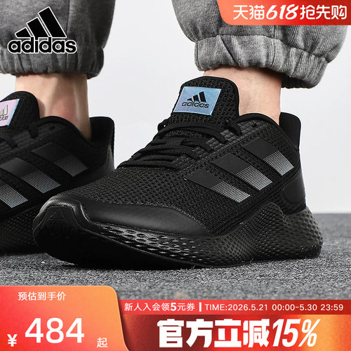 阿迪达斯跑步鞋低帮网面gw2499