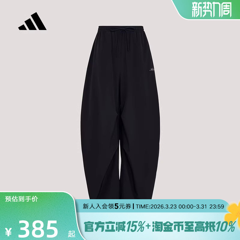 阿迪达斯舞动系列速干运动香蕉裤扭扭裤26新款女梭织长裤 KX89