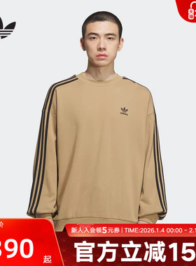 adidas阿迪达斯三叶草男三条纹运动宽松圆领卫衣套头衫 KD1833