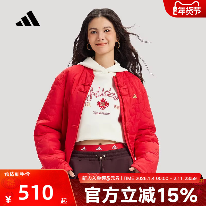 adidas阿迪达斯马年男女新中式红色保暖外套运动休闲棉服 KQ5096,运动服/休闲服装,运动棉衣,淘宝优惠券,粉丝福利购,淘宝优惠卷