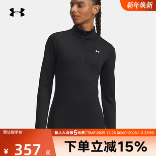 t恤6004064 长袖 002 BASE女子跑步运动健身保暖修身 安德玛秋冬新款