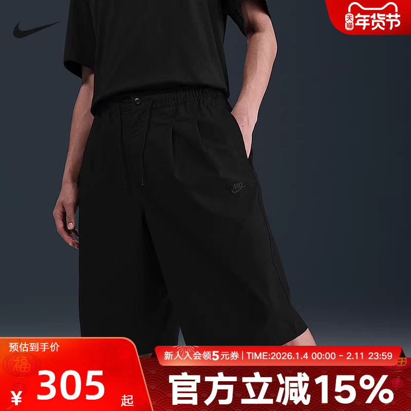 NIKE耐克男子五分裤秋季CLUB SEOUL SHORT运动休闲短裤HJ41-010,运动服/休闲服装,运动中长裤／短裤,淘宝优惠券,粉丝福利购,淘宝优惠卷