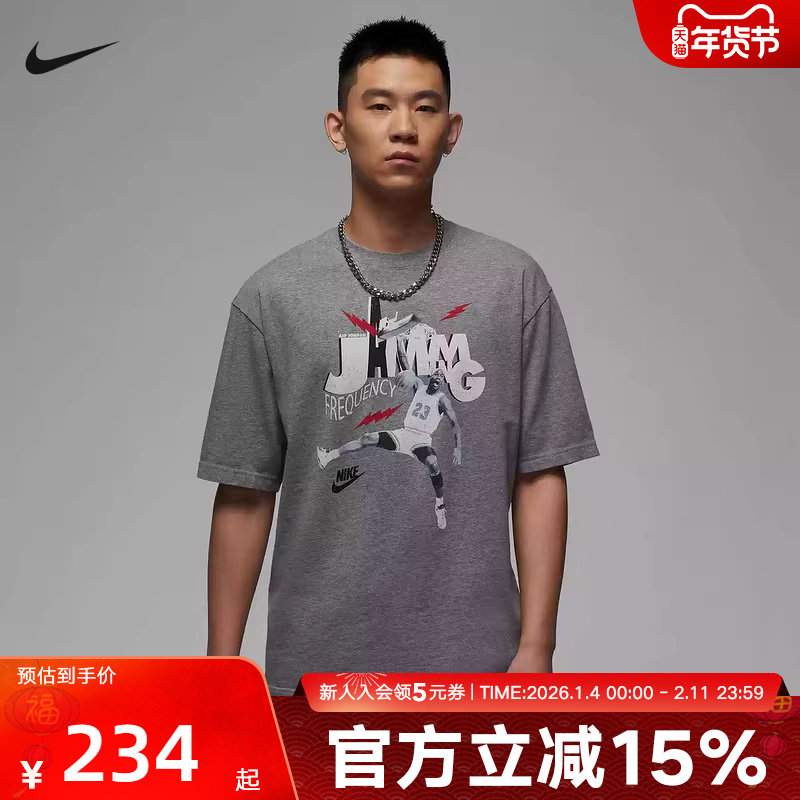 耐克NIKE新品秋男短袖针织衫运动休闲印花T恤 HJ2930-091,运动服/休闲服装,运动T恤,淘宝优惠券,粉丝福利购,淘宝优惠卷