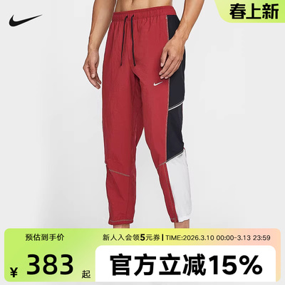 Nike耐克男裤2026春Dri-FIT速干防风训练运动梭织长裤IF2033-613