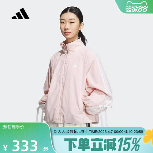 运动外套