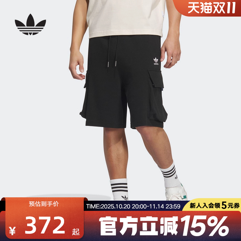 adidas阿迪达斯三叶草25夏男针织经典复古纯棉工装运动短裤KD0943