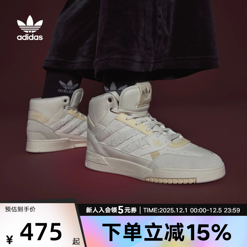 阿迪达斯篮球鞋运动板鞋Adidas