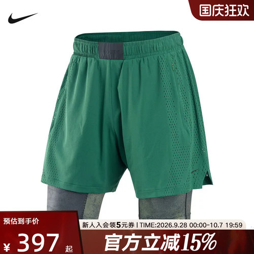NIKE耐克男子刺绣小标网眼布透气速干休闲运动训练短裤IM4688-341