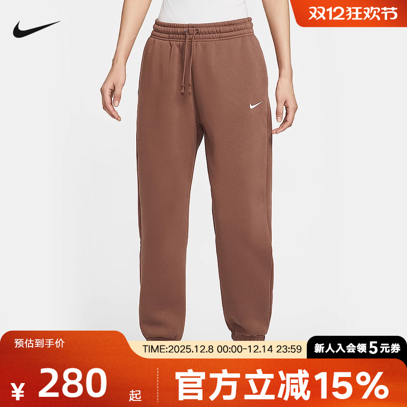 Nike耐克女子高腰加绒长裤秋冬新款宽松卫裤收口运动裤FZ5997-265