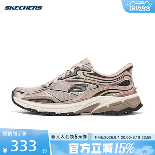 Skechers斯凯奇秋女子舒适轻便百搭运动休闲老爹鞋 150710/ROS