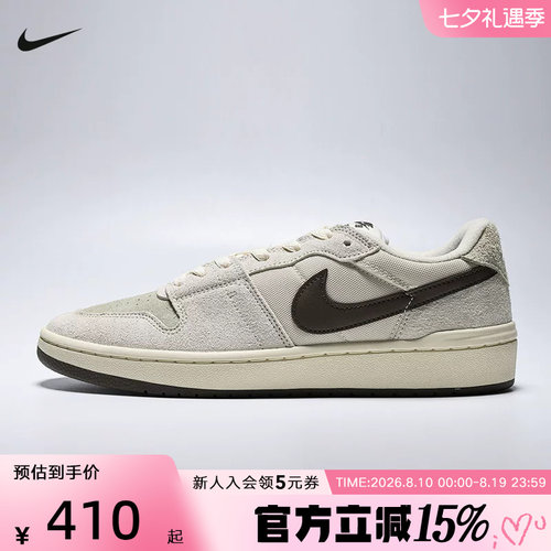 NIKE耐克男鞋SB CODE 58新品翻毛皮低帮休闲板鞋运动鞋IB0108-101