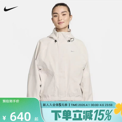 NIKE耐克女子运动休闲夹克外套