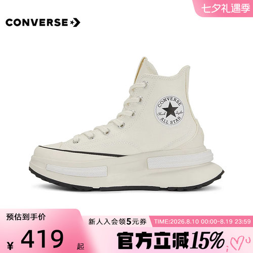 CONVERSE匡威女帆布鞋厚底运动鞋