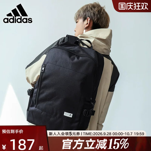 Adidas阿迪达斯男包女包夏季新款双肩包学生书包通勤电脑包FS8336