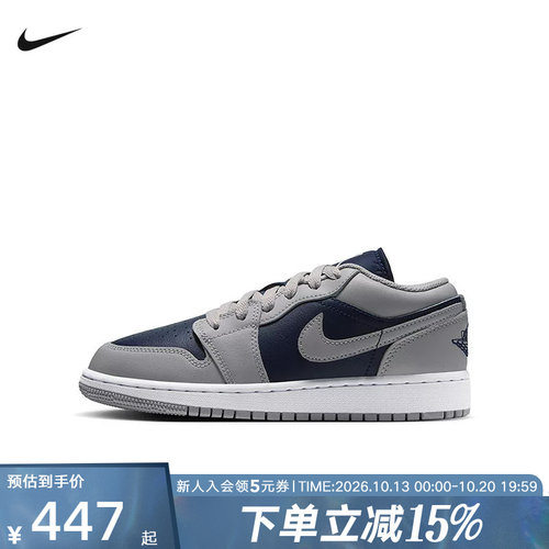 NIKE耐克大童鞋女鞋AJ1低帮板鞋运动休闲鞋复古篮球鞋 553560-058