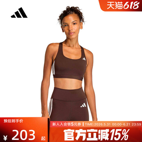 阿迪达斯中强度速干工字背可拆卸胸垫健身服26春女运动内衣KA4708
