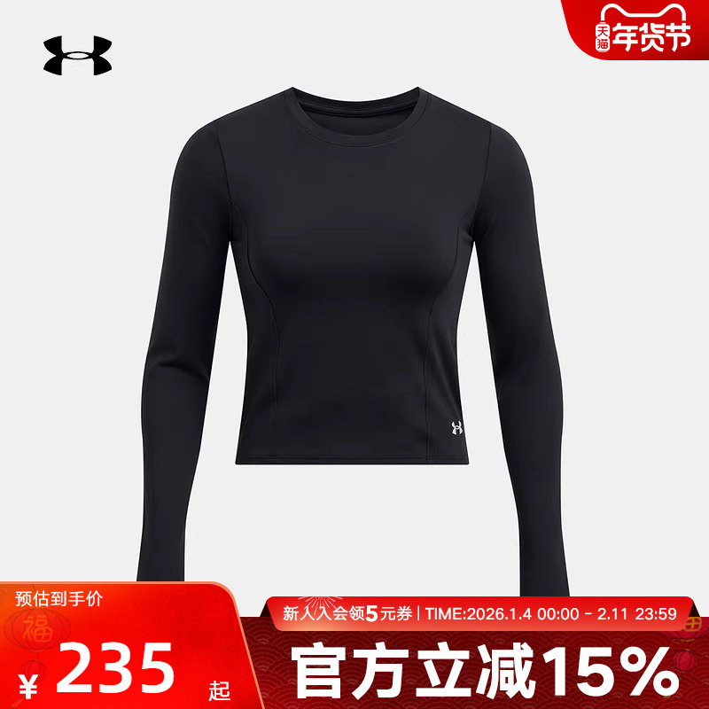 安德玛UA女子休闲运动健身时尚紧身短款打底长袖T恤1387465-001,运动服/休闲服装,运动T恤,淘宝优惠券,粉丝福利购,淘宝优惠卷