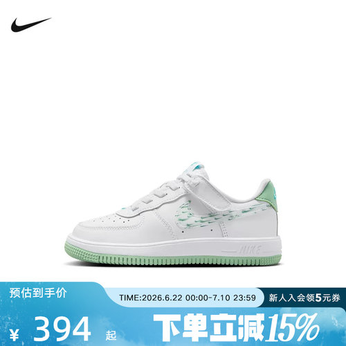 Nike耐克童鞋Force 1 Low幼童魔术贴经典易穿脱运动鞋IR8300-111