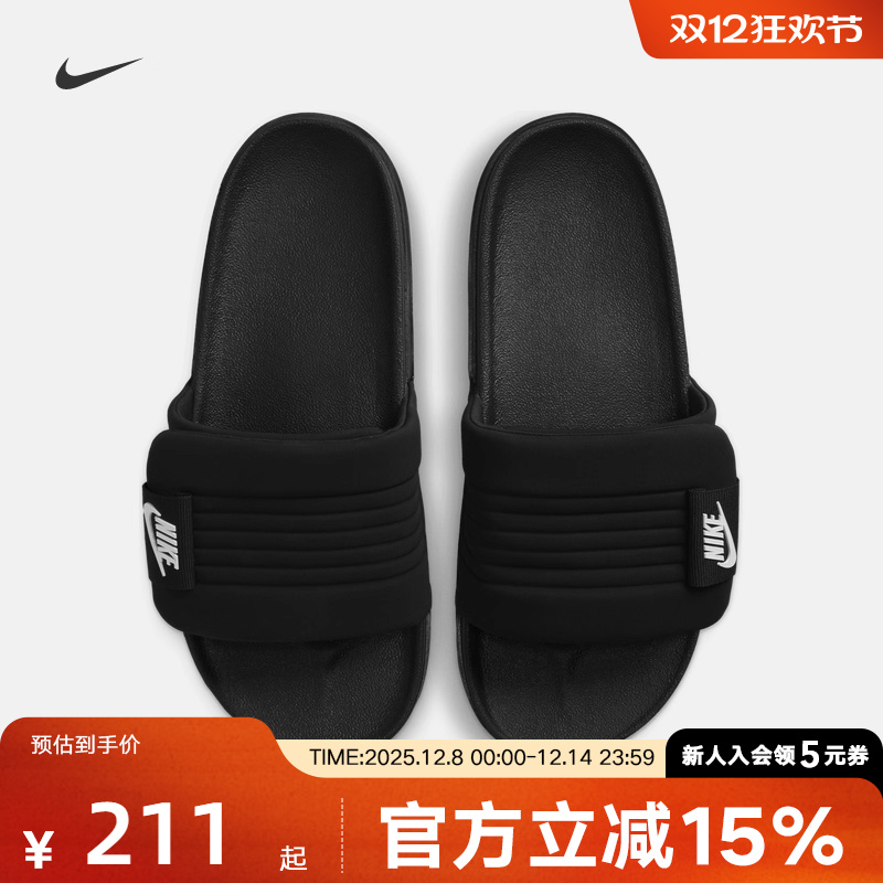 耐克秋季凉鞋男女同款全黑缓震舒适户外拖鞋运动一字拖鞋DQ9624