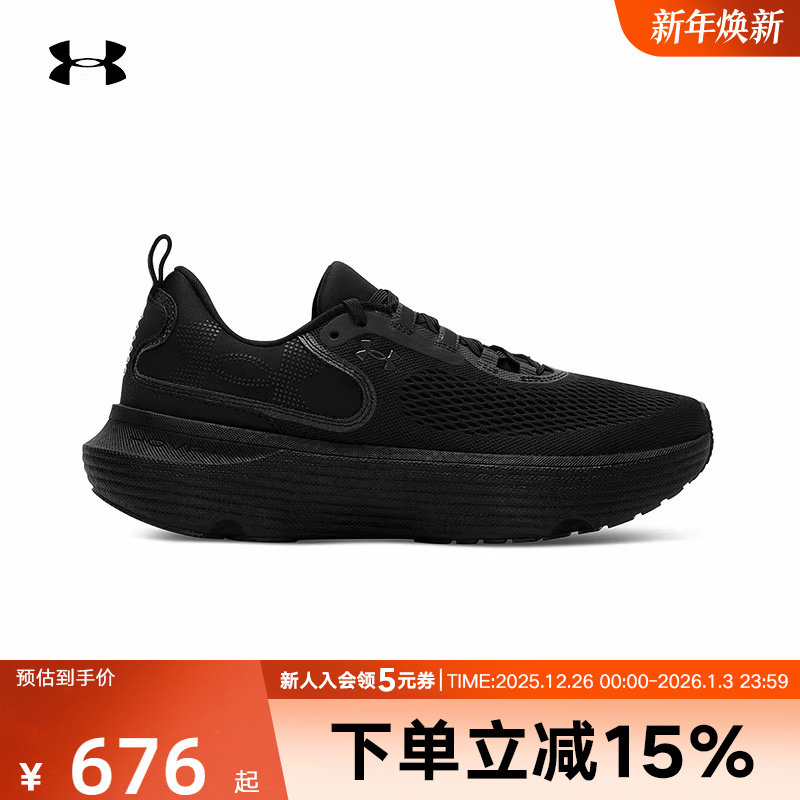 安德玛UA春季新款Infinite Elite 2韧系列运动跑步鞋3028169-004