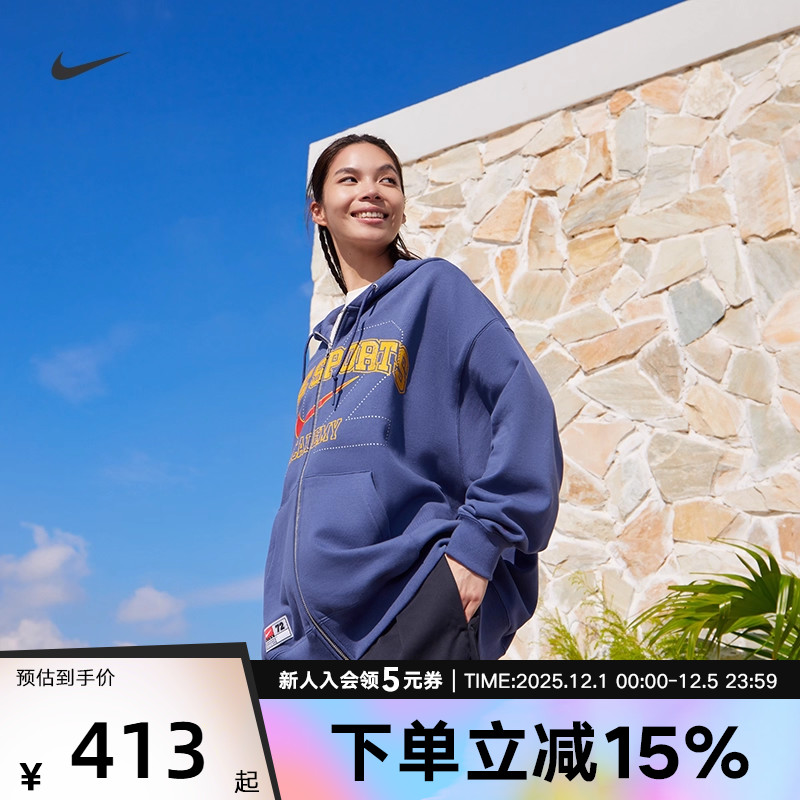 耐克女针织夹克IO0482-508