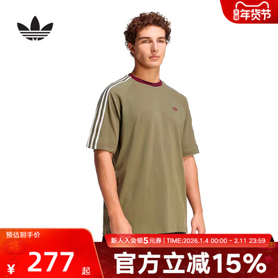 adidas阿迪达斯三叶草棉质运动圆领上衣26春新款男短袖T恤 KV4446