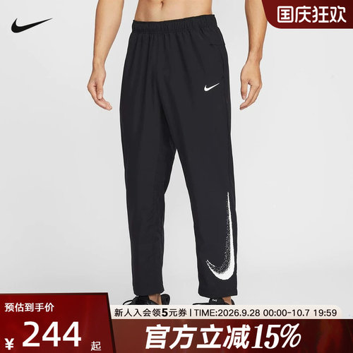 NIKE耐克男裤2026春新款直筒休闲裤跑步卫裤梭织运动裤IF2202-010