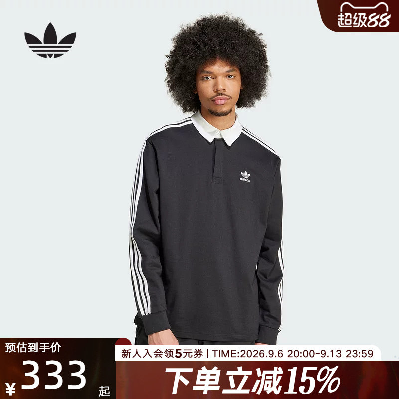 adidas阿迪达斯三叶草男女复古三条纹橄榄球POLO衫长袖T恤IZ4806图片