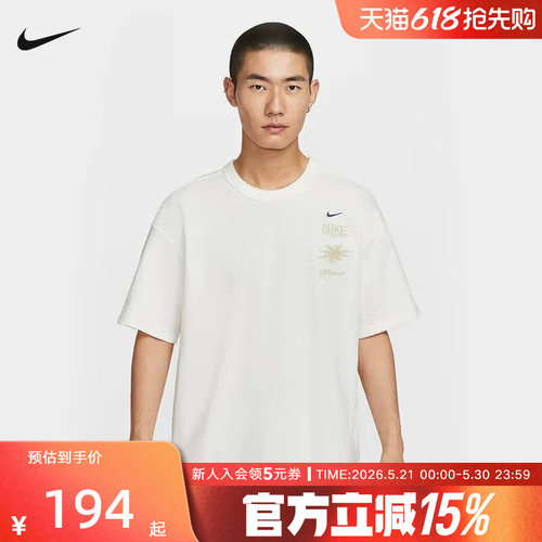 耐克男时尚潮流运动休闲短袖T恤